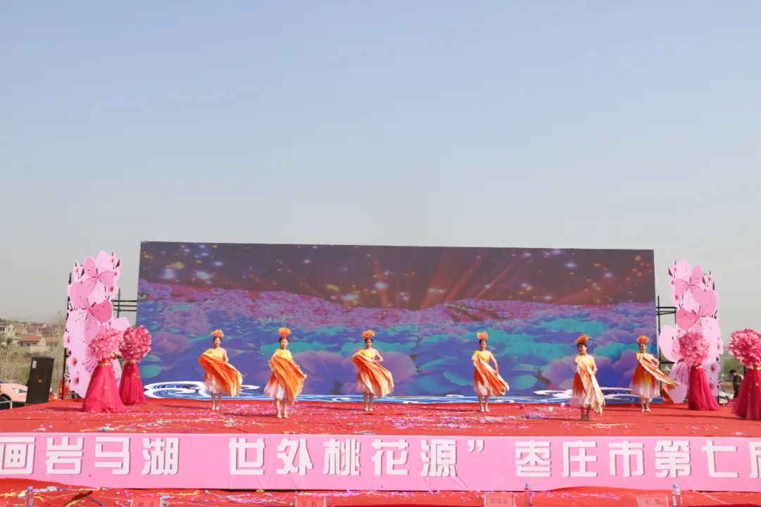诗画岩马湖世外桃花源枣庄市第七届桃花节开幕