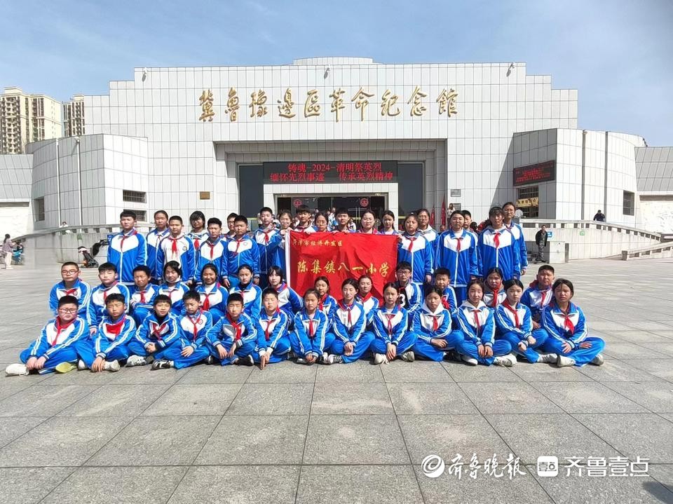 八一小学图片