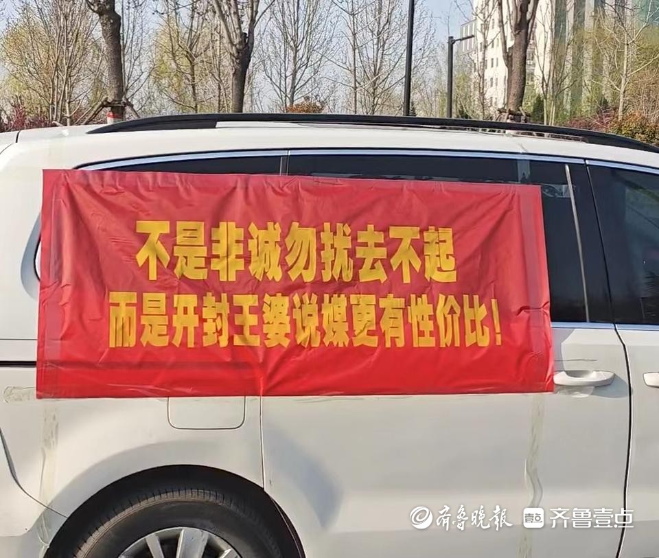 天南海北都来找“王婆说媒”！提前2小时到，愣是挤不进去