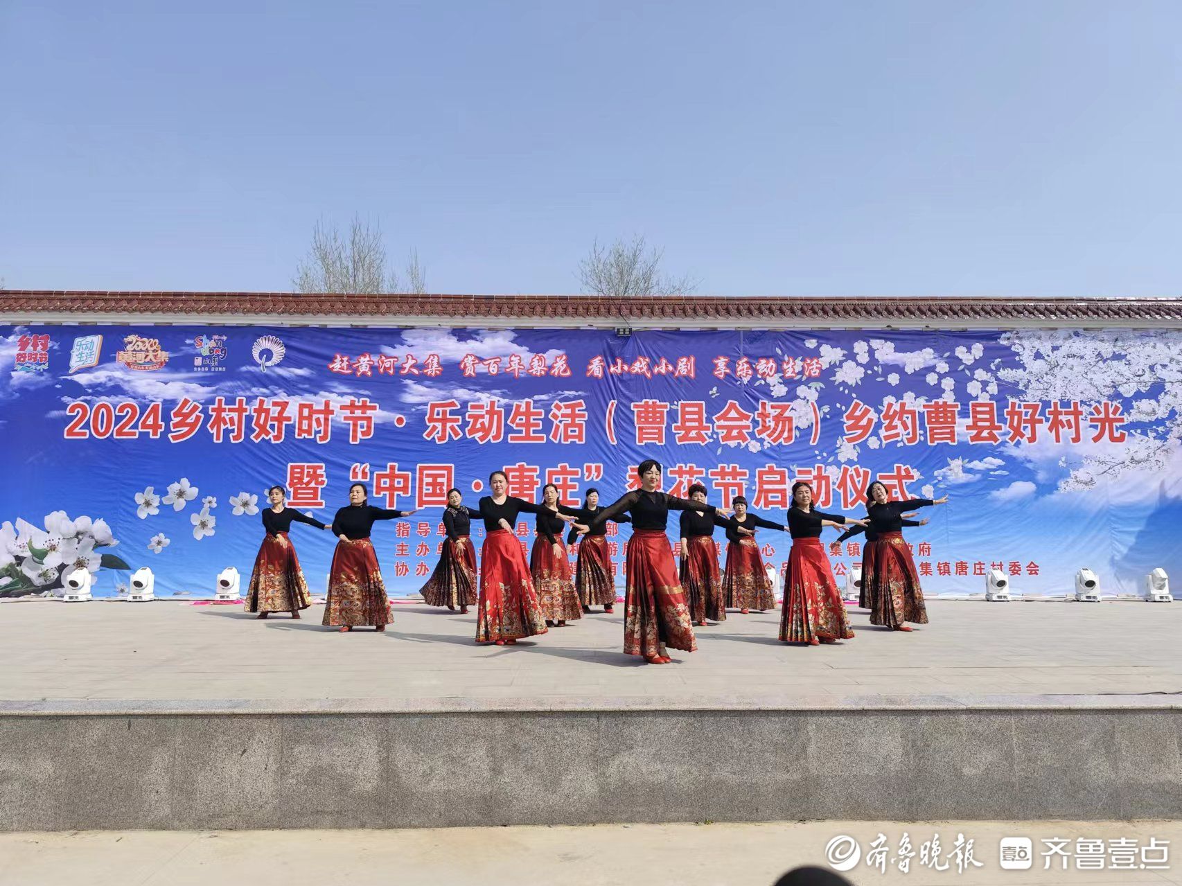 曹县乡村好时节乐动生活主题年暨梨花节活动在青堌集镇启动