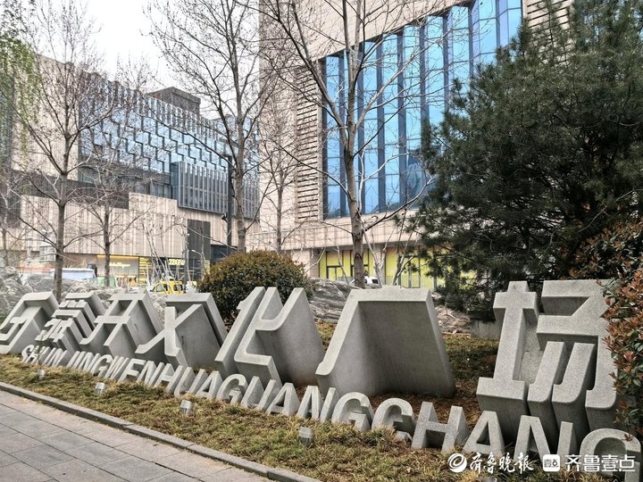 壹点调查|闲置近10年，舜井文化广场何时重新盛放“繁花”？