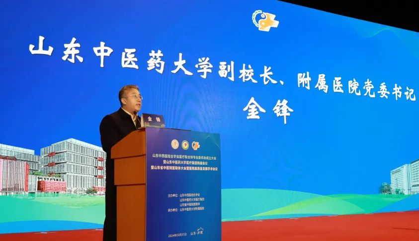 千余场公益活动服务百万群众山东省中医院名医齐鲁行启动