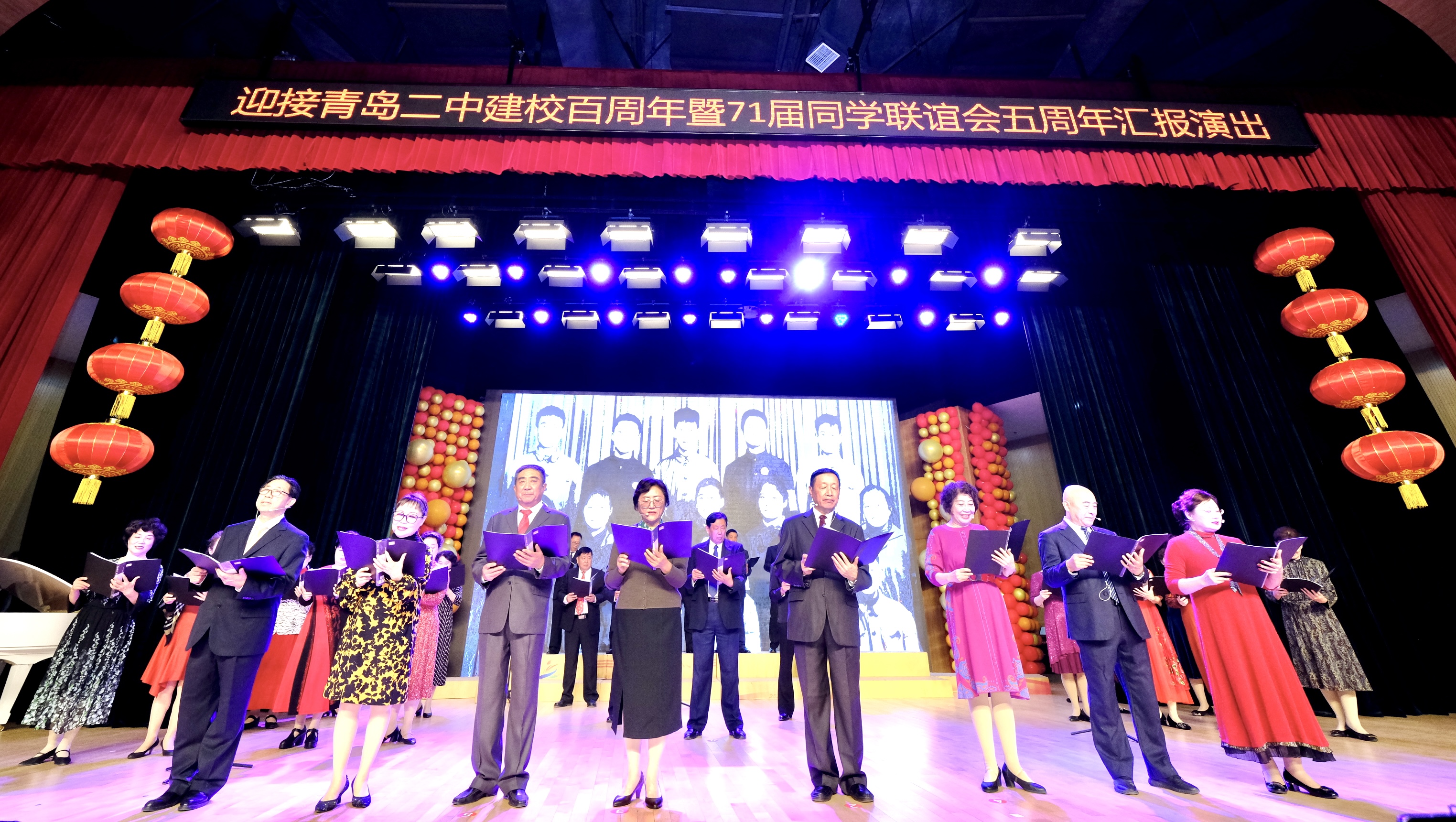 300余位新老校友齐聚母校青岛二中举办这场庆典活动