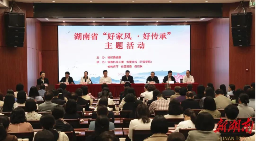 当好家庭纪委书记近140名一把手配偶接受廉政教育