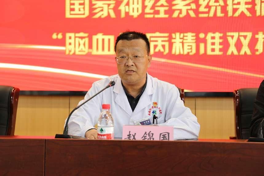 脑血管病精准双抗行动项目启动会在文登区人民医院成功举办