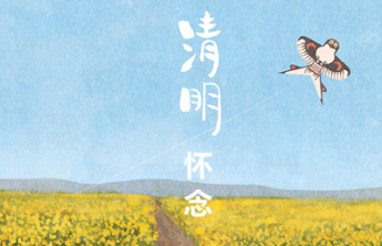 清明·怀念|我住在你的血液里