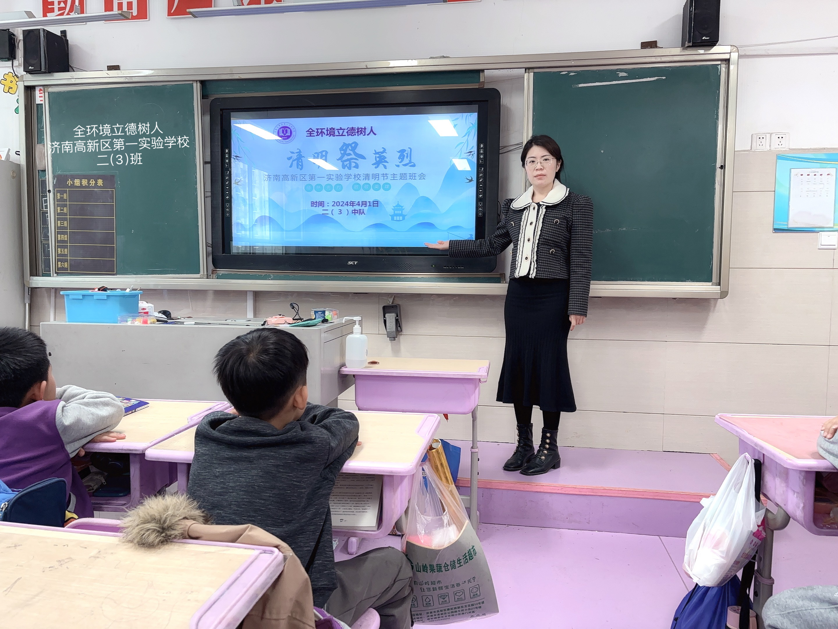 济南高新一实验梨花风起正清明传统民俗润童心