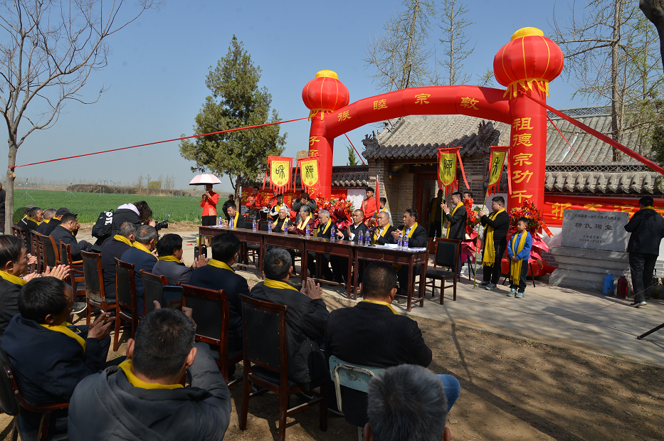 泰安宁阳:"状元村"盛大祭祖,众宗亲共谋发展-齐鲁晚报·齐鲁壹点