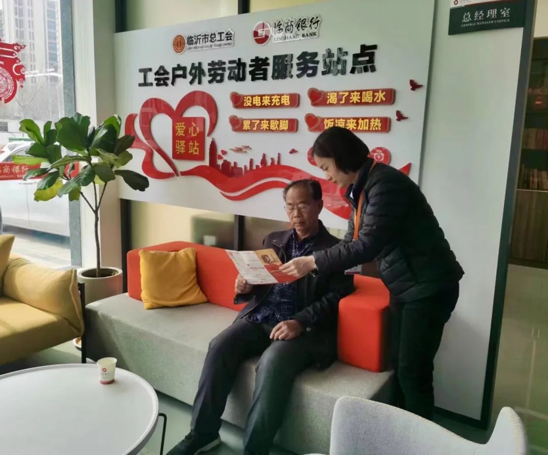 临商银行持续提升老年金融服务,做好养老金融大文章-齐鲁晚报网