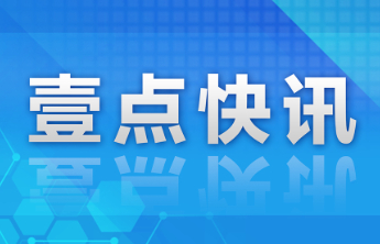 来车展享新一轮降价福利！2024齐鲁国际车展（济宁）即将开幕