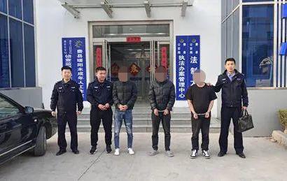 山东费县警方打掉一仙人跳犯罪团伙涉案8人抢劫16万