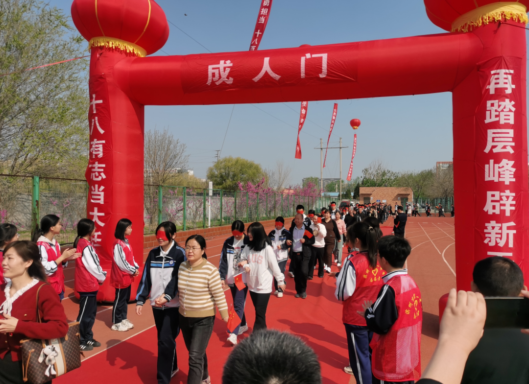 滨州市第一中学2021级十八岁成人仪式隆重举行