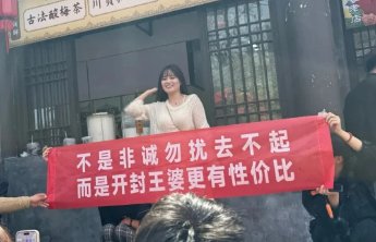 这座城市打破网红城市“魔咒”？！清明小长假，淄博怎么又火了？