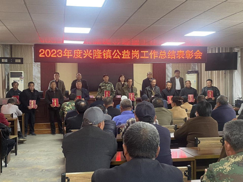 立足本职岗位,积极做好分内岗位工作,为兴隆镇社会环境建设贡献力量