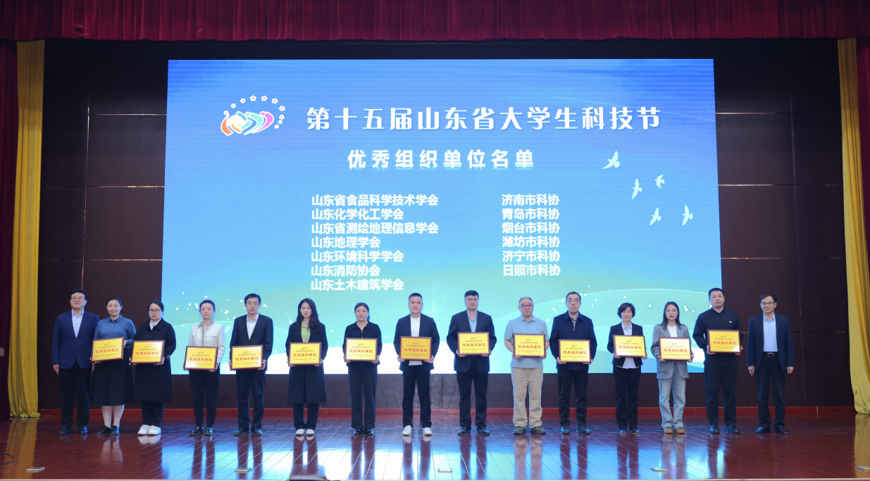 服务青年科技创新人才!  第十六届山东省大学生科技节在济启动