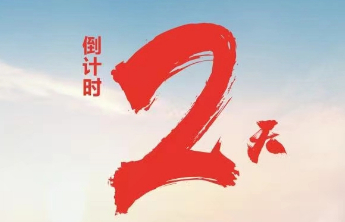 壹点海报｜各大汽车品牌纷纷宣发 齐鲁国际车展开幕在即！