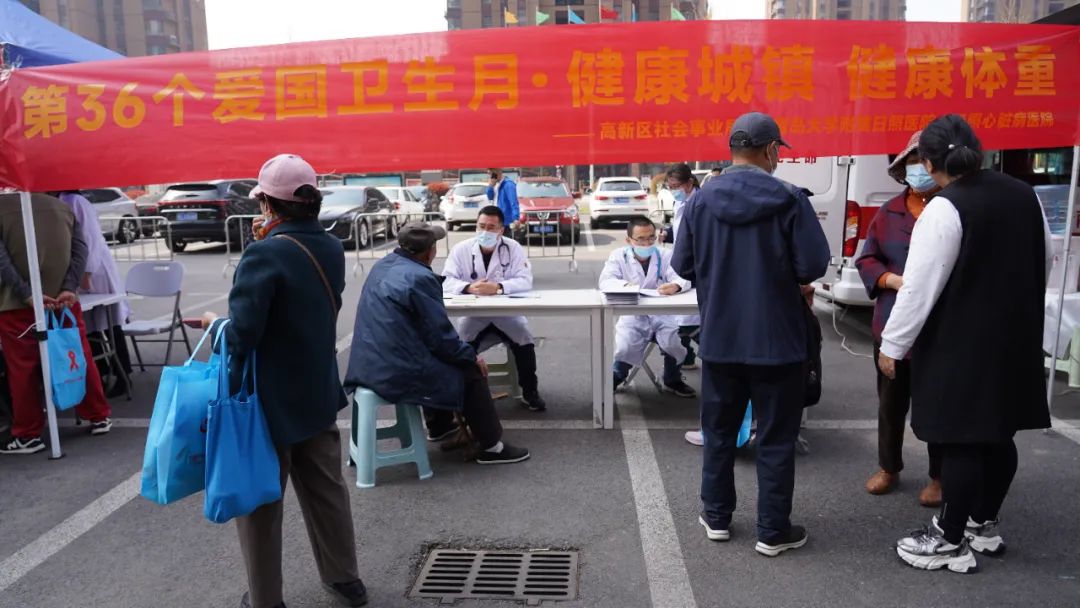 日照心脏病医院参加“世界卫生日”义诊志愿服务活动