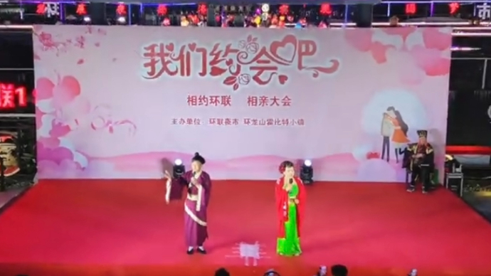 直播济南｜“王婆”来了！一起去环联夜市围观济南版“王婆说媒”