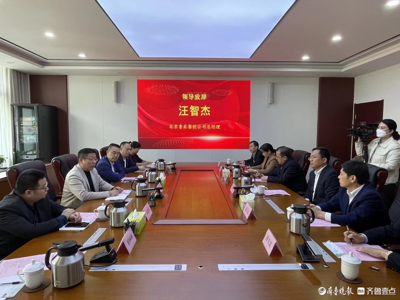 大师带徒传技中国烹饪大师屈浩大师工作室在泰职揭牌