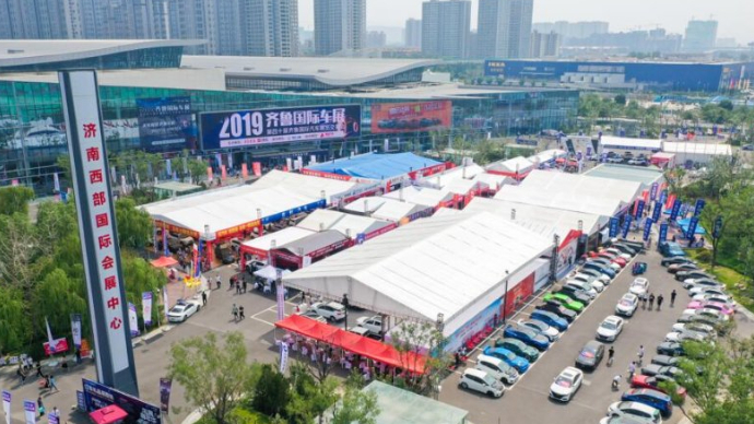 车展精彩抢先看|齐鲁国际车展蓄势待发，现场氛围抢鲜体验！