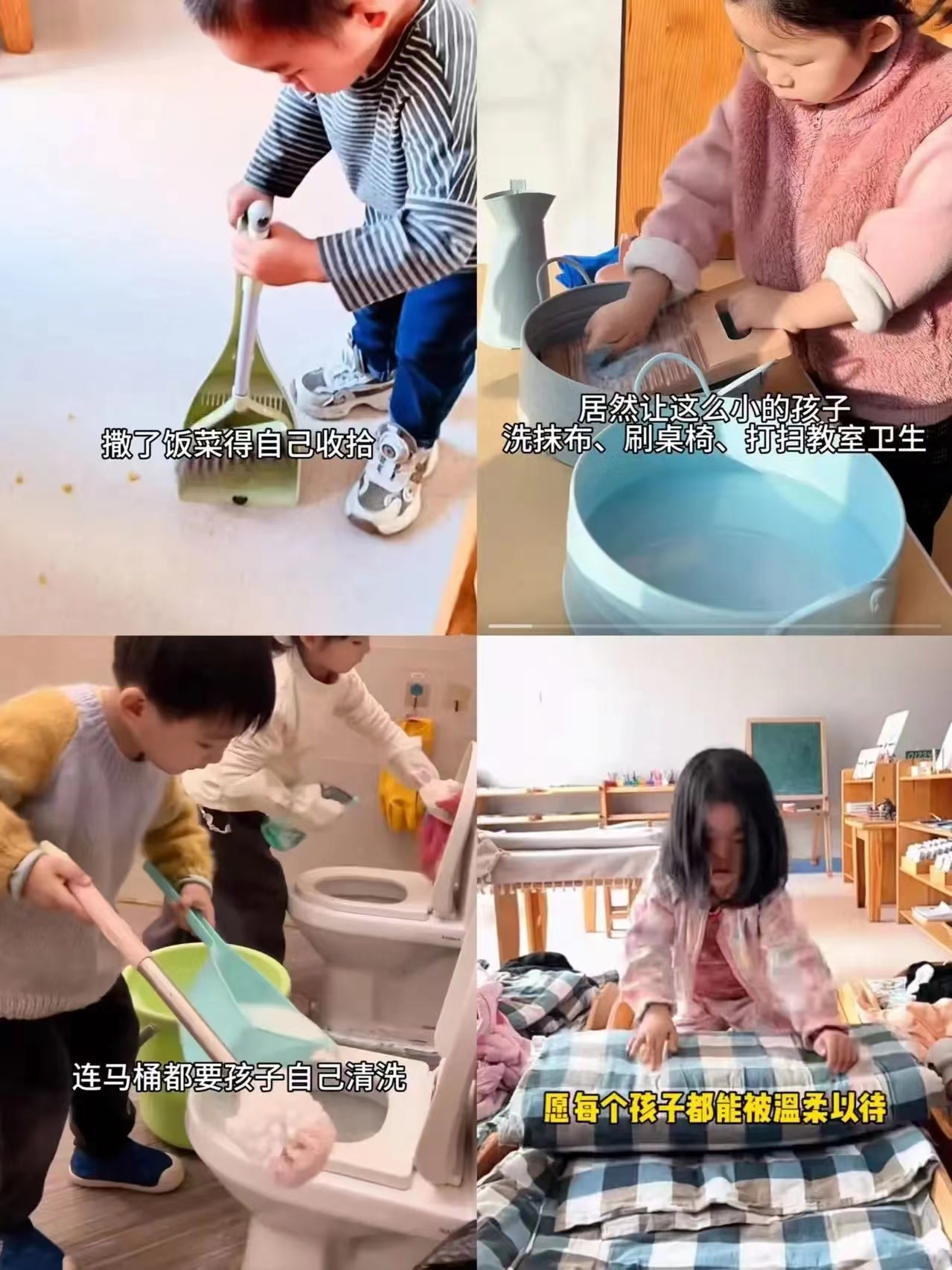 不养闲娃的幼儿园该不该推广