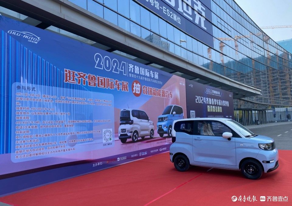 情报员拍客团|人潮涌动打卡走起！齐鲁车展首日现场人气火爆