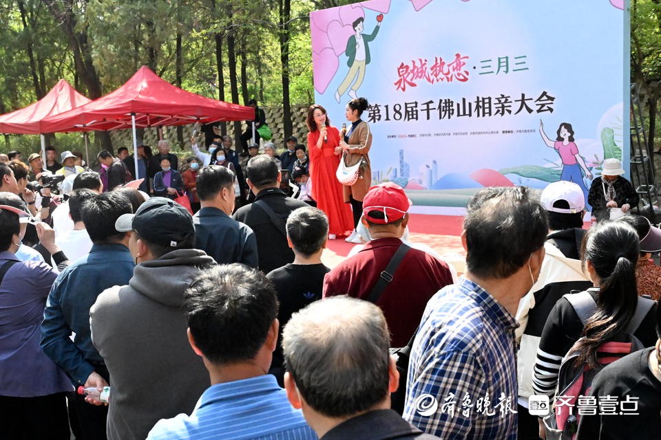 千佛山相亲大会火热进行中,活动持续至4月14日,地点在千佛山景区东门