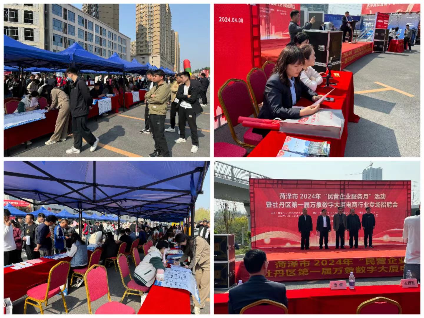 活动现场参会企业30余家,求职者近千人.