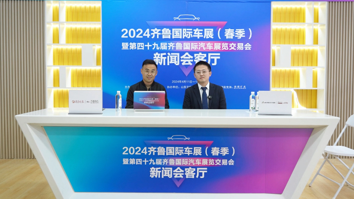齐鲁车展新闻会客厅——专访江汽集团 张磊