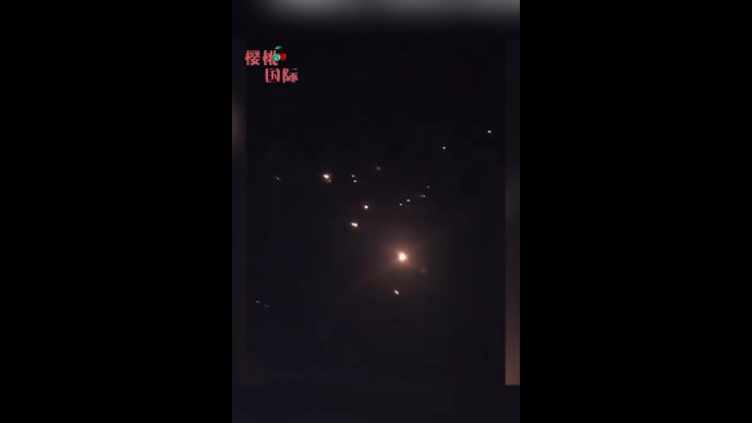 果然视频·樱桃国际|伊朗空袭以色列，实施的是“可控报复”