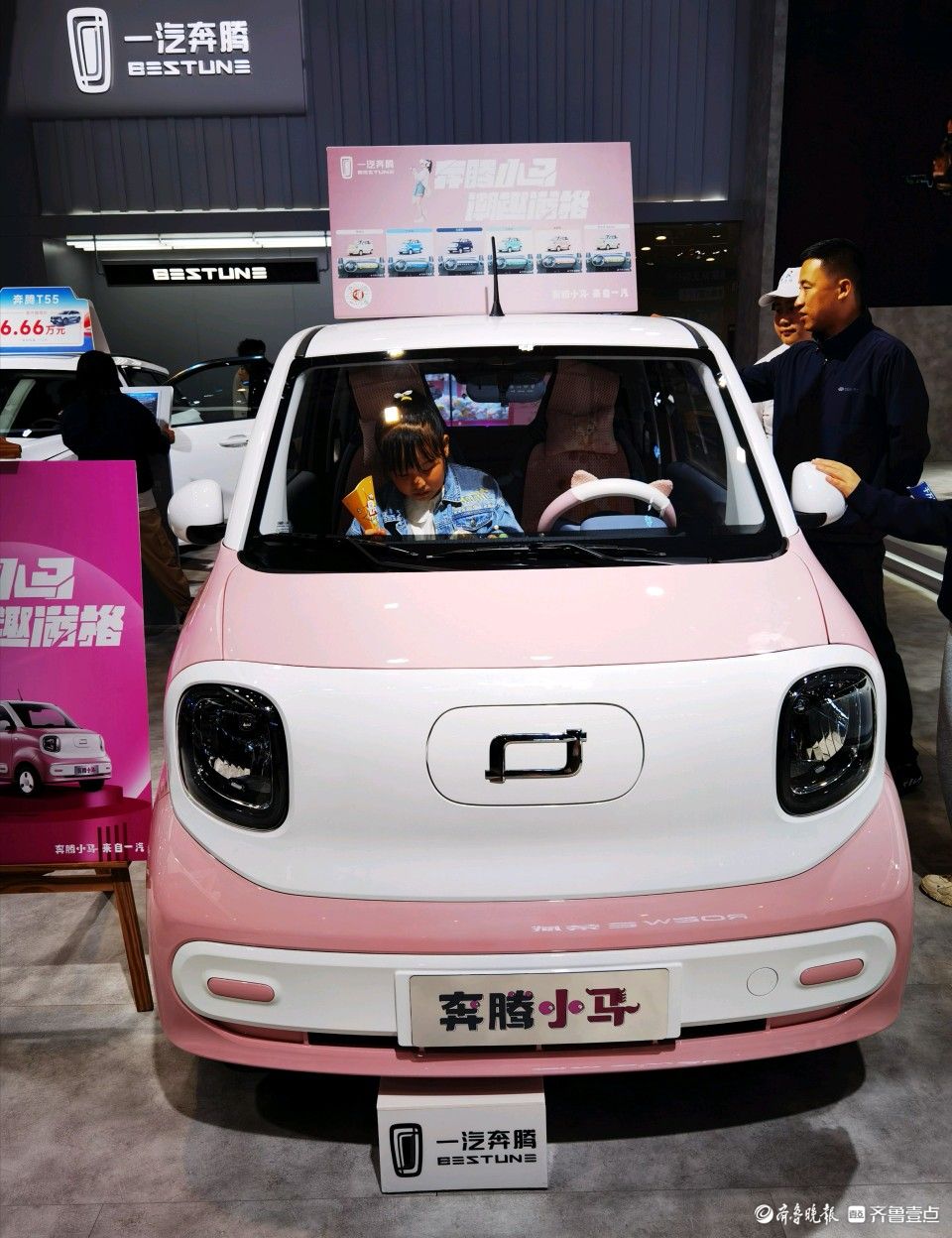 情报员拍客团|五颜六色“小可爱”登场！周末打卡齐鲁车展走起