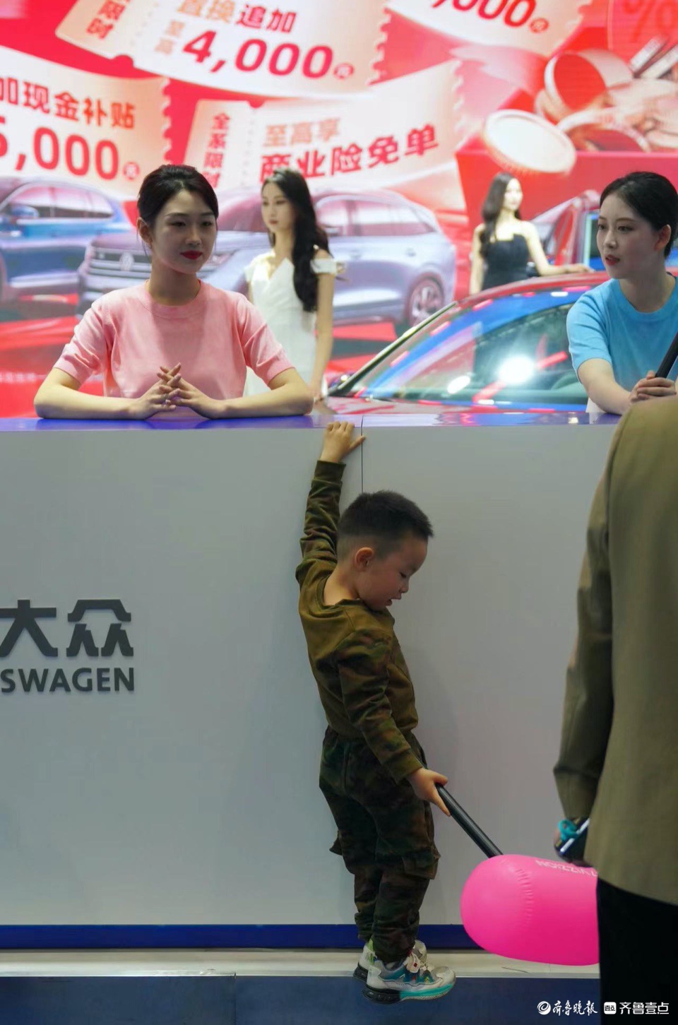 悦驾乐拍|齐鲁车展现场，拿到礼物的小朋友满足了