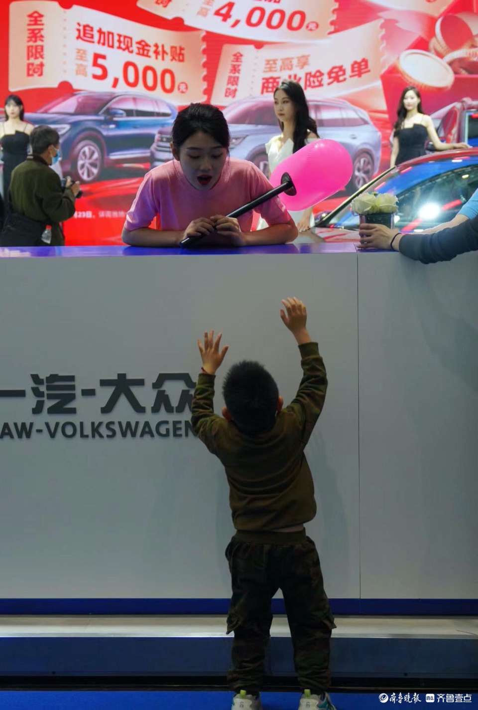 悦驾乐拍|齐鲁车展现场，拿到礼物的小朋友满足了