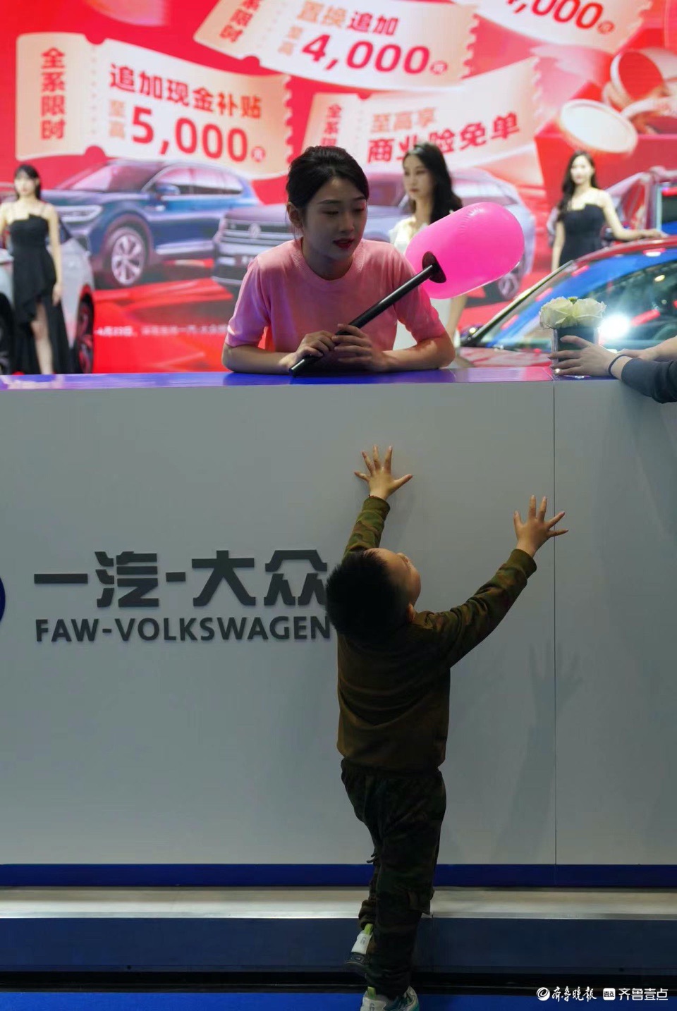 悦驾乐拍|齐鲁车展现场，拿到礼物的小朋友满足了