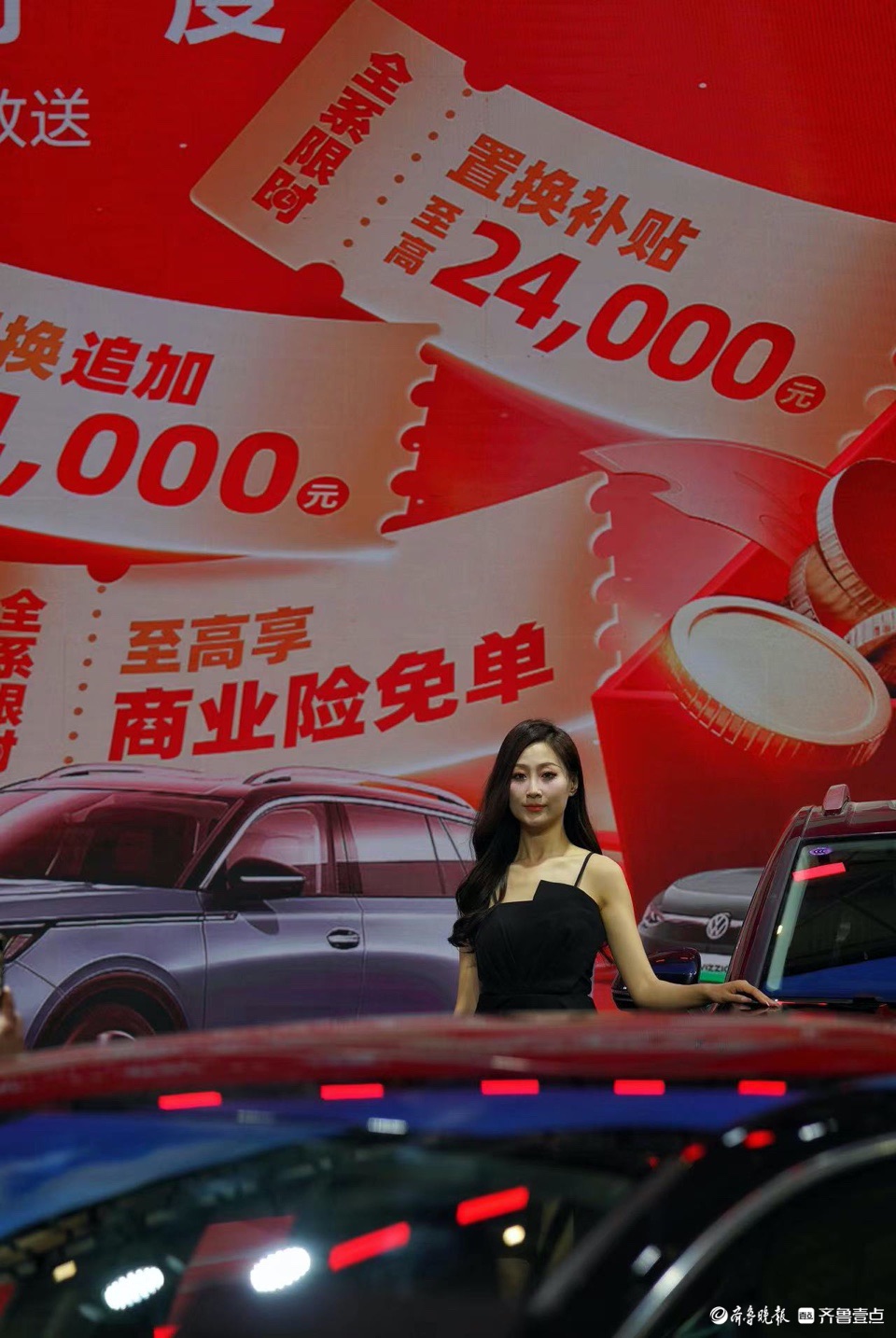 悦驾乐拍|齐鲁车展现场，中外车模齐亮相