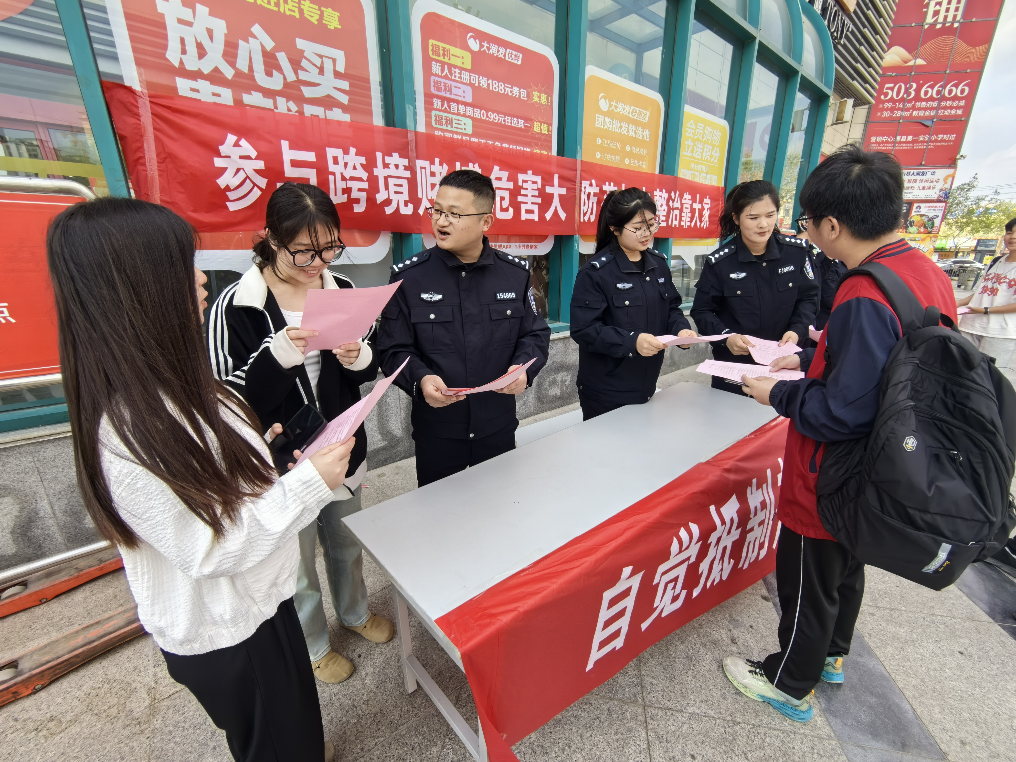 我为群众办实事向跨境赌博说不曹县警方开展禁赌宣传活动