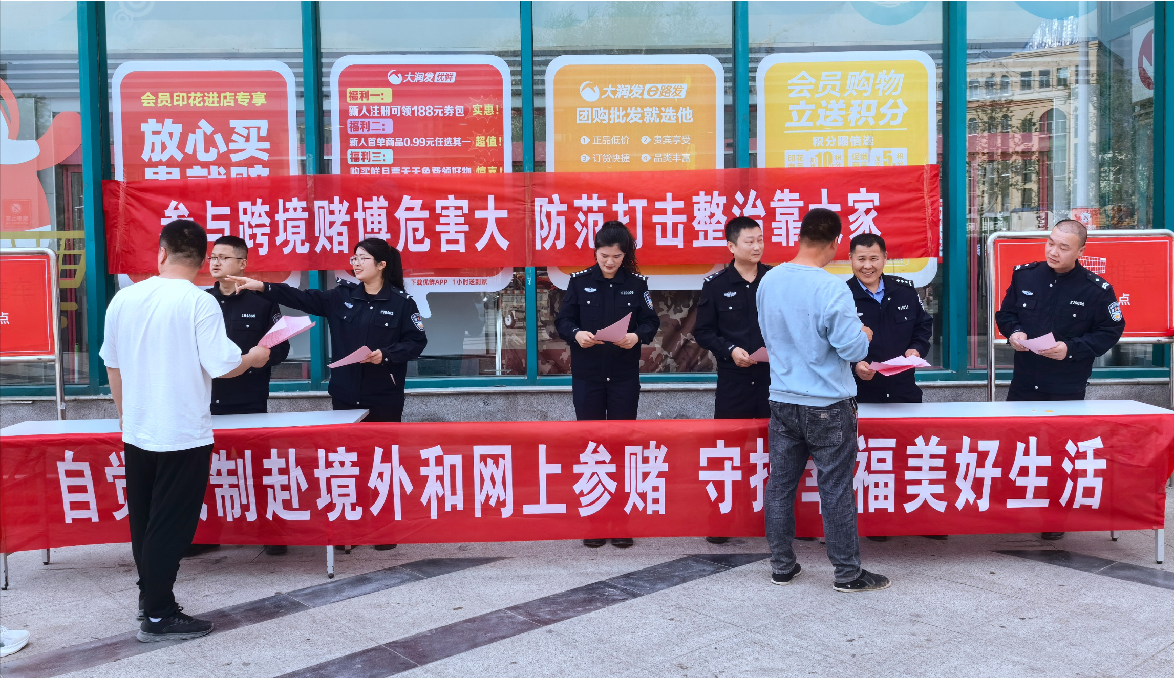 我为群众办实事向跨境赌博说不曹县警方开展禁赌宣传活动