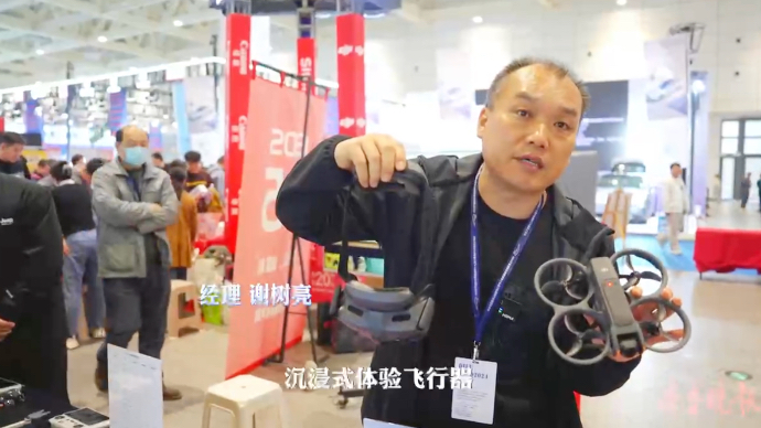 首日即售罄！大疆沉浸式无人机AVATA2亮相齐鲁国际车展