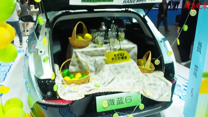 果然视频|车展个性展示：浪漫的后备箱文化 