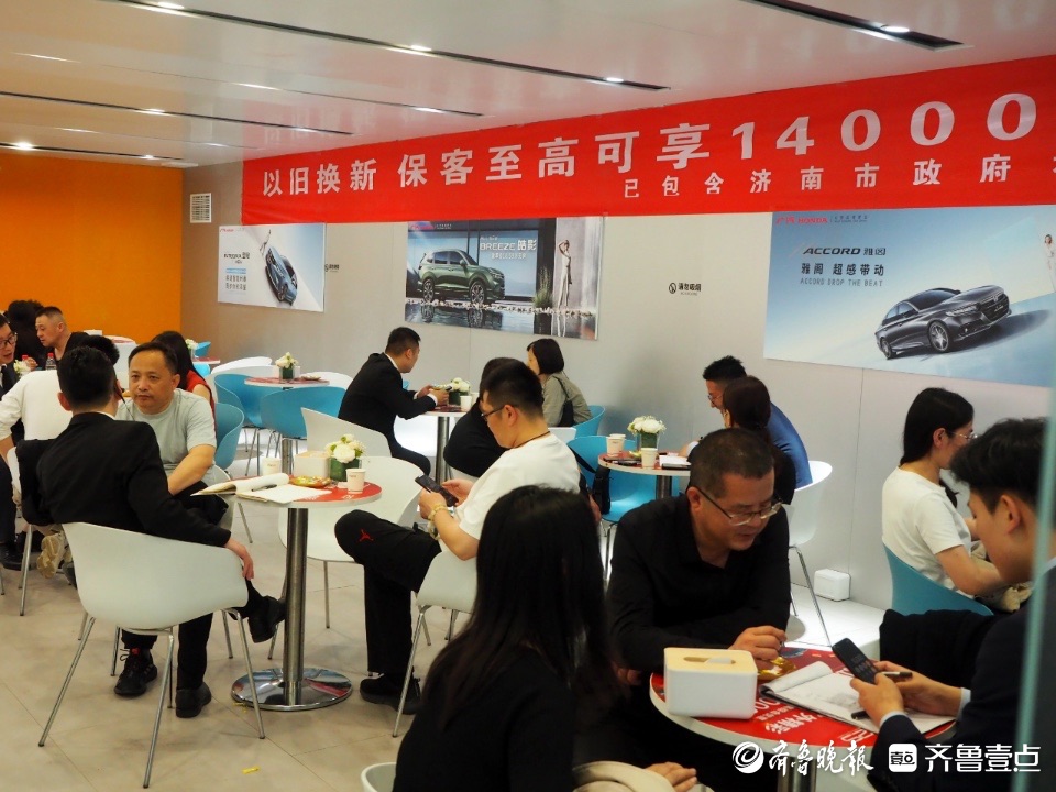 齐鲁国际车展临近收官日，后台订车洽谈区收获满满