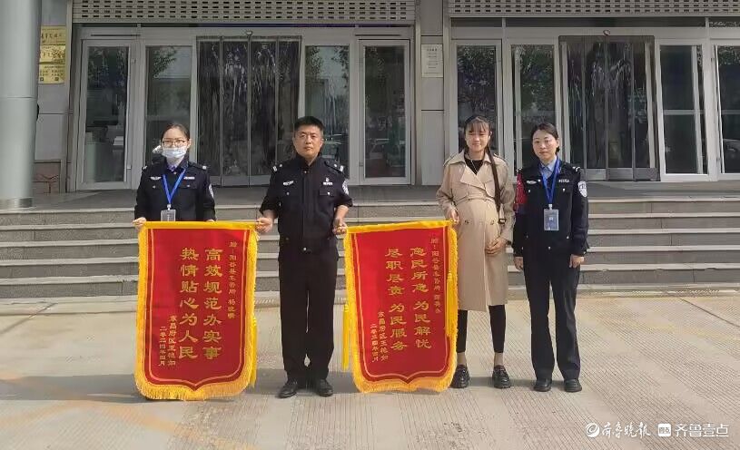 热情服务暖民心阳谷车管所获赠锦旗