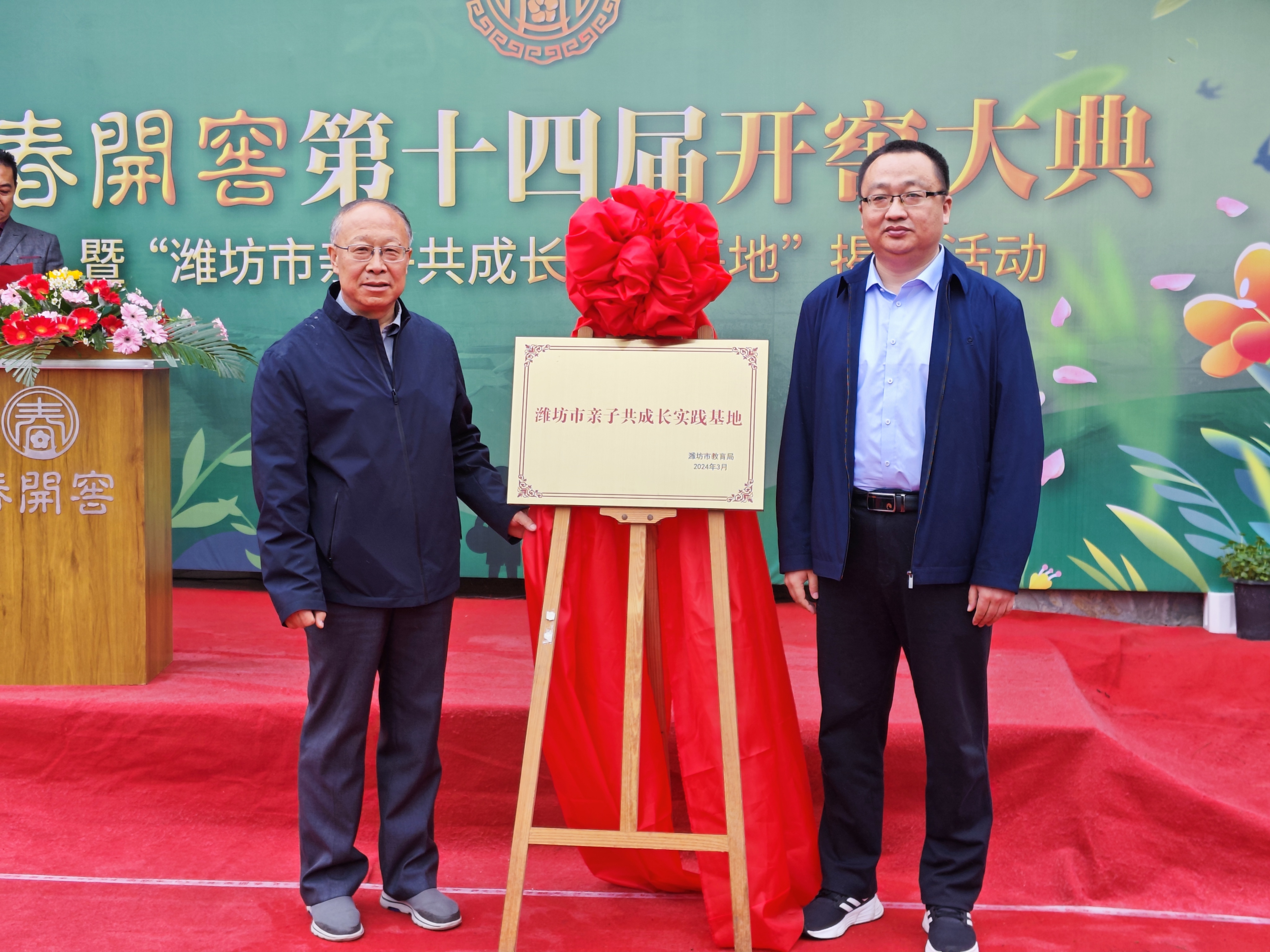 源远:350年秘酿技艺景芝是有名的酒乡.