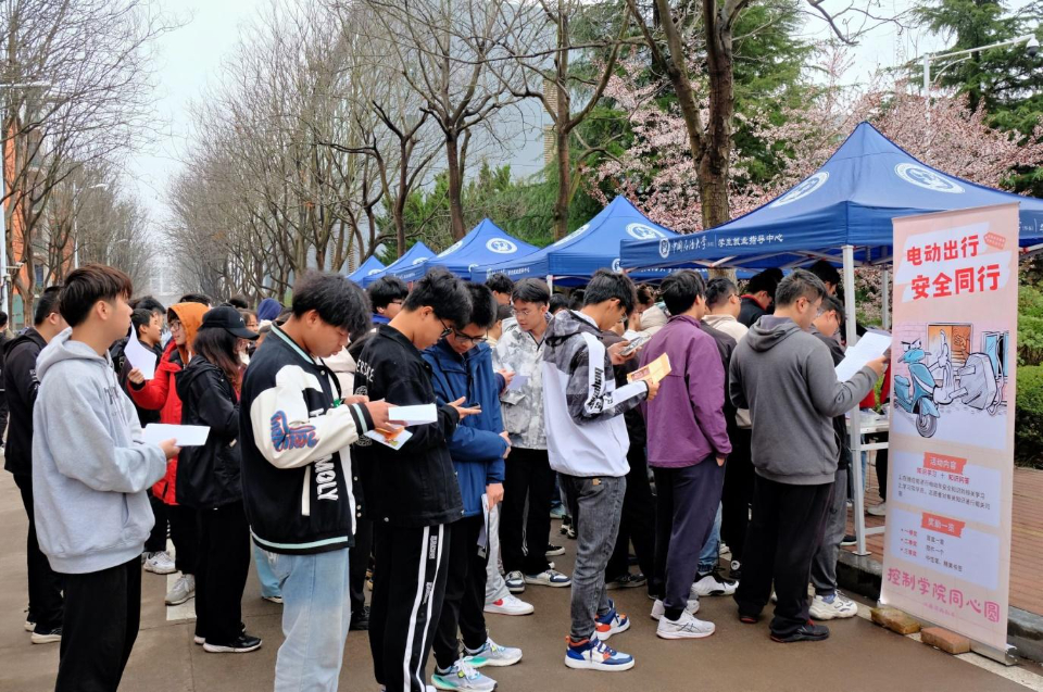 中国石油大学（华东）开展全民国家安全教育日“安全集市”