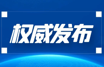 山东省药监局加强制药企业药品生产质量计算机化系统应用管理