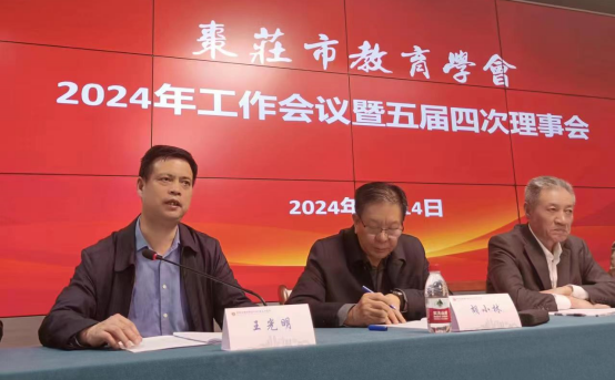 做了大量不可替代的工作,比如举办了"2023枣庄市校长论坛",编辑出版了