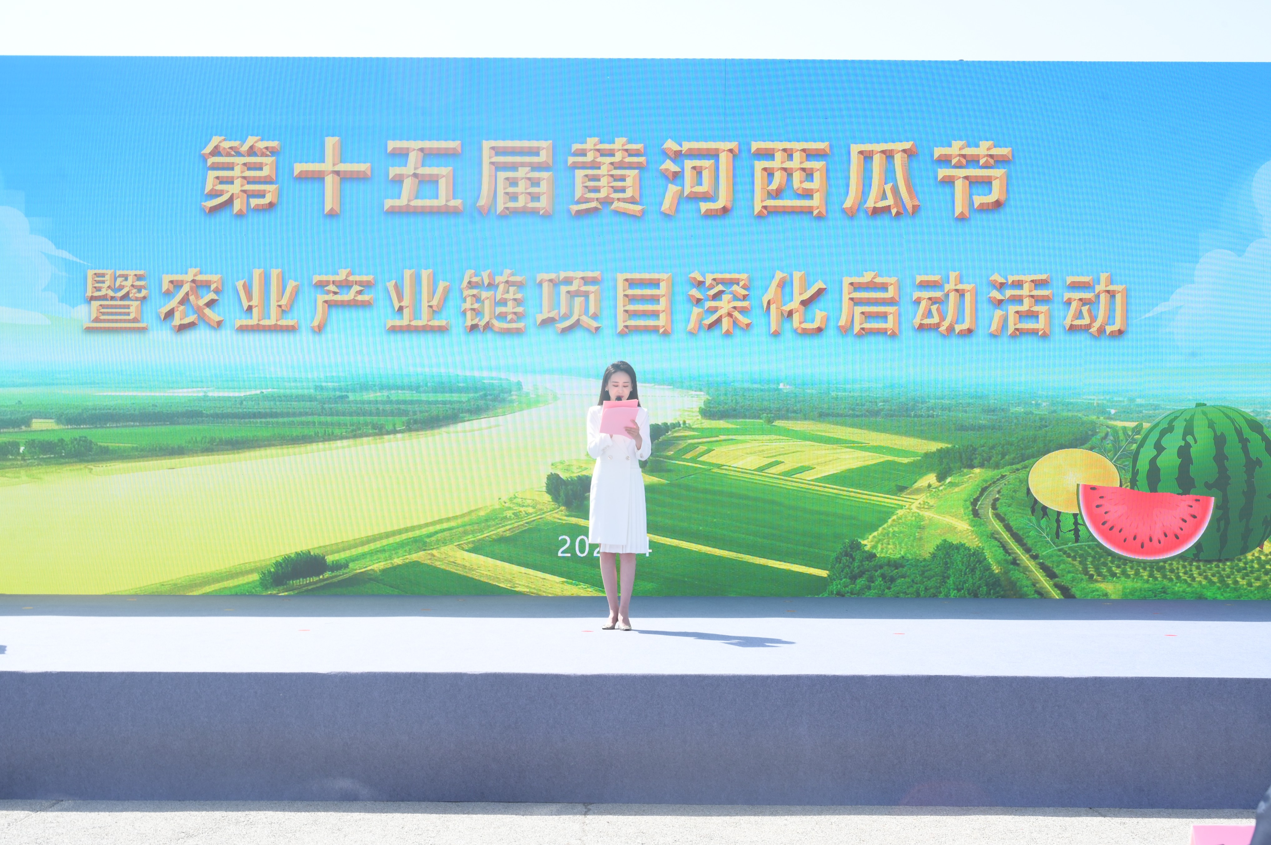 以瓜为媒探索发展新路径第十五届黄河西瓜节盛大开幕