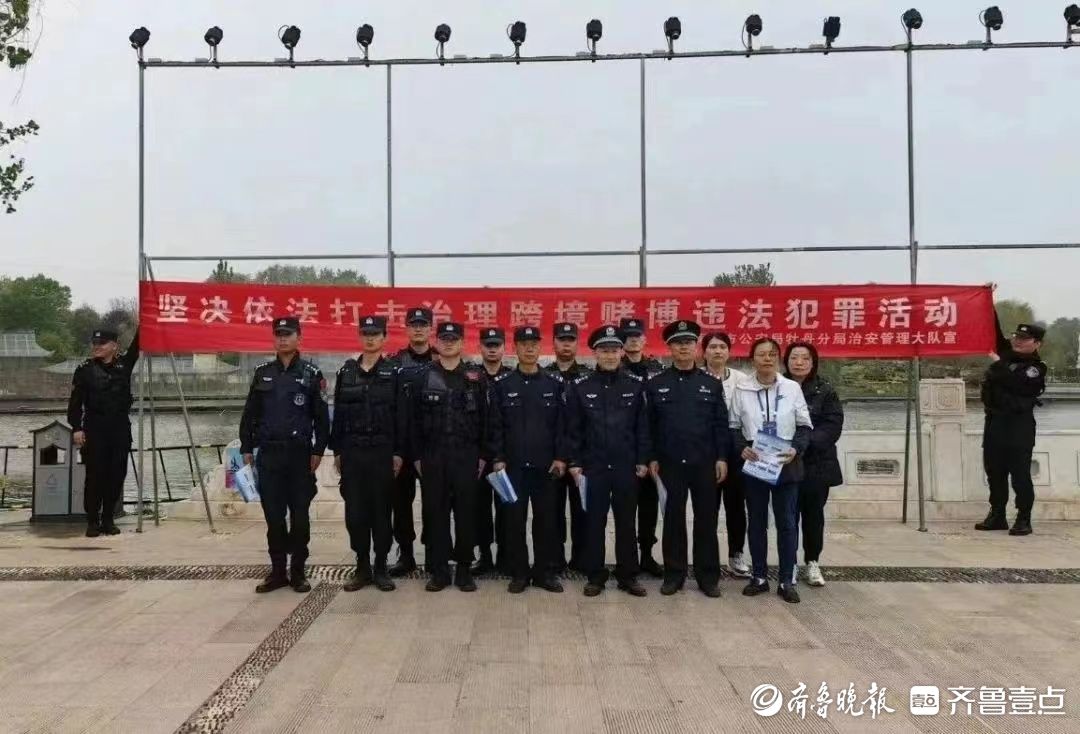 牡丹分局：曹州城中赏牡丹，反赌宣传进花园