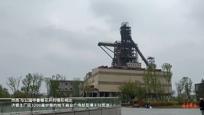 果然视频|年年传开业，年年都落空！济钢森林公园商业体要烂尾？