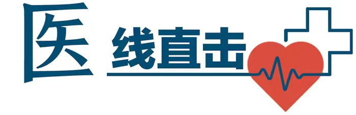 医线直击｜赶“苗”防流感，老幼齐上阵！济南流感疫苗供应充足