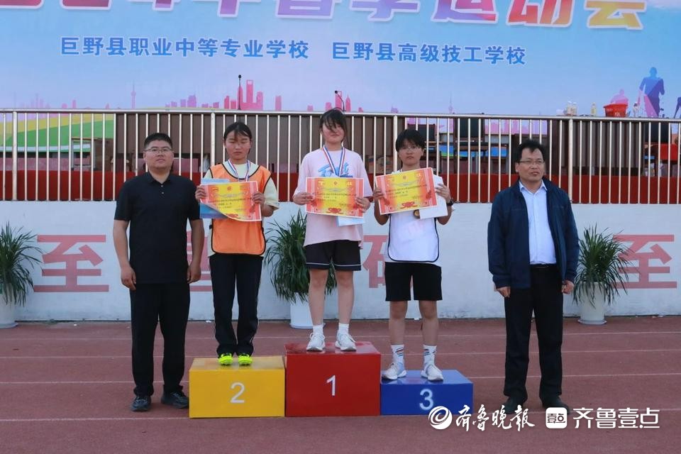 巨野县中等职业专业学校举办2024年春季运动会